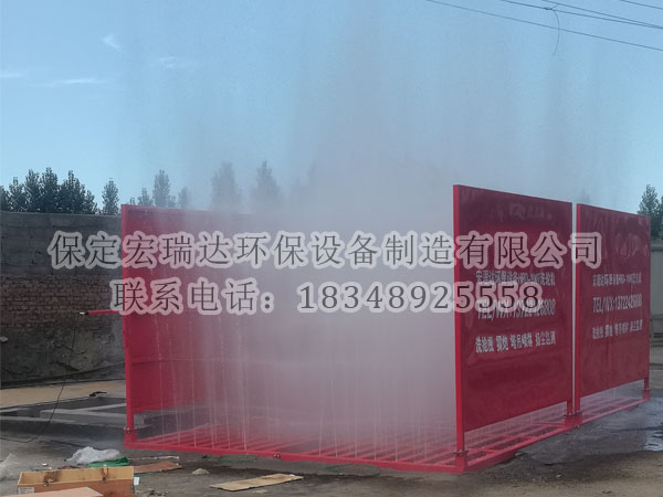 洗輪機落戶唐山，宏瑞達平板式洗車平臺洗去一路塵埃！